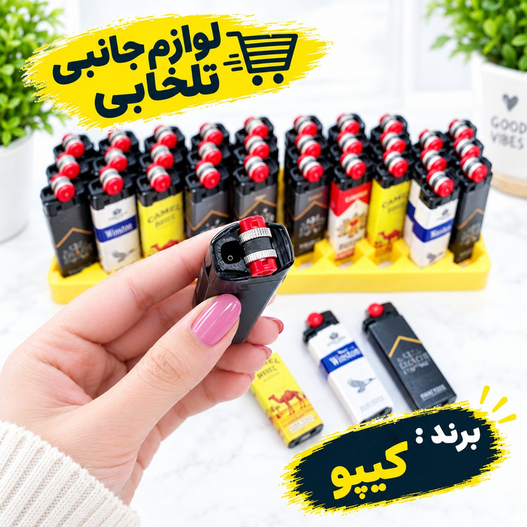 فندک جیبی سنگی (چخماقی) برند کیپو کد 4800 دارای یک عدد سنگ فندک به صورت یدک در انتهای میله چخماق (تخفیف ویژه)