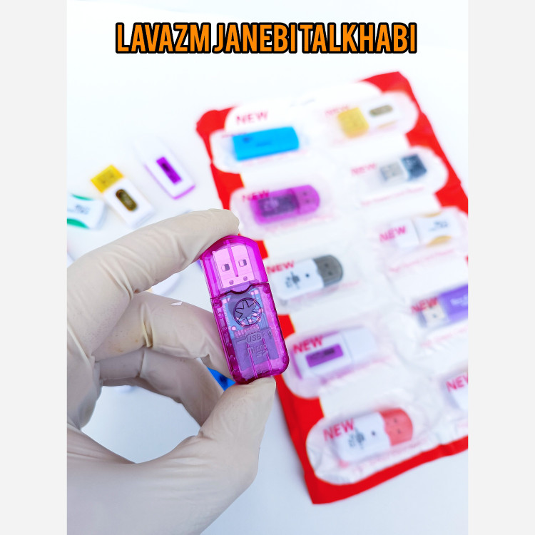 رم ریدر تک کاره چراغ دار MicroSD،کارت خوان میکرو اس دی USB 2.0 در طرحهای متنوع و جذاب بسته 1 عددی (تخفیف ویژه)