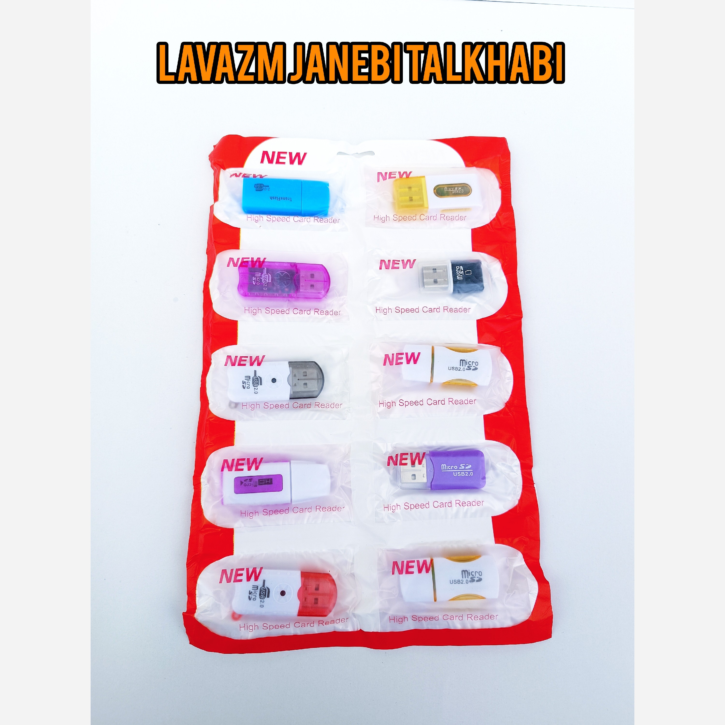 رم ریدر تک کاره چراغ دار MicroSD،کارت خوان میکرو اس دی USB 2.0 در طرحهای متنوع و جذاب بسته 1 عددی (تخفیف ویژه)