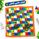 جاکلیدی فانتزی و نوستالژیک پرطرفدار طرح بازی منچ و مارپله قاب دار شفاف (سایز کوچک)