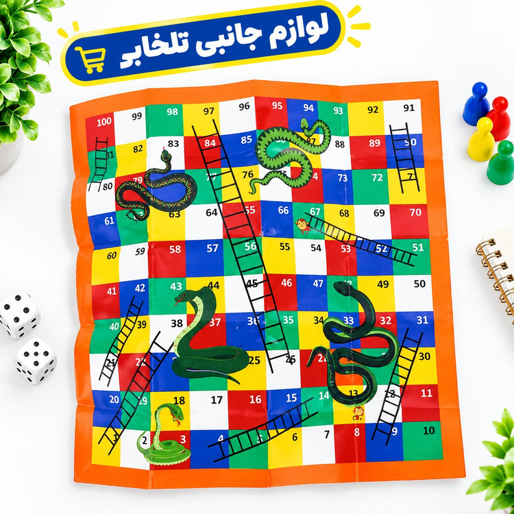 جاکلیدی فانتزی و نوستالژیک پرطرفدار طرح بازی منچ و مارپله قاب دار شفاف (سایز کوچک)