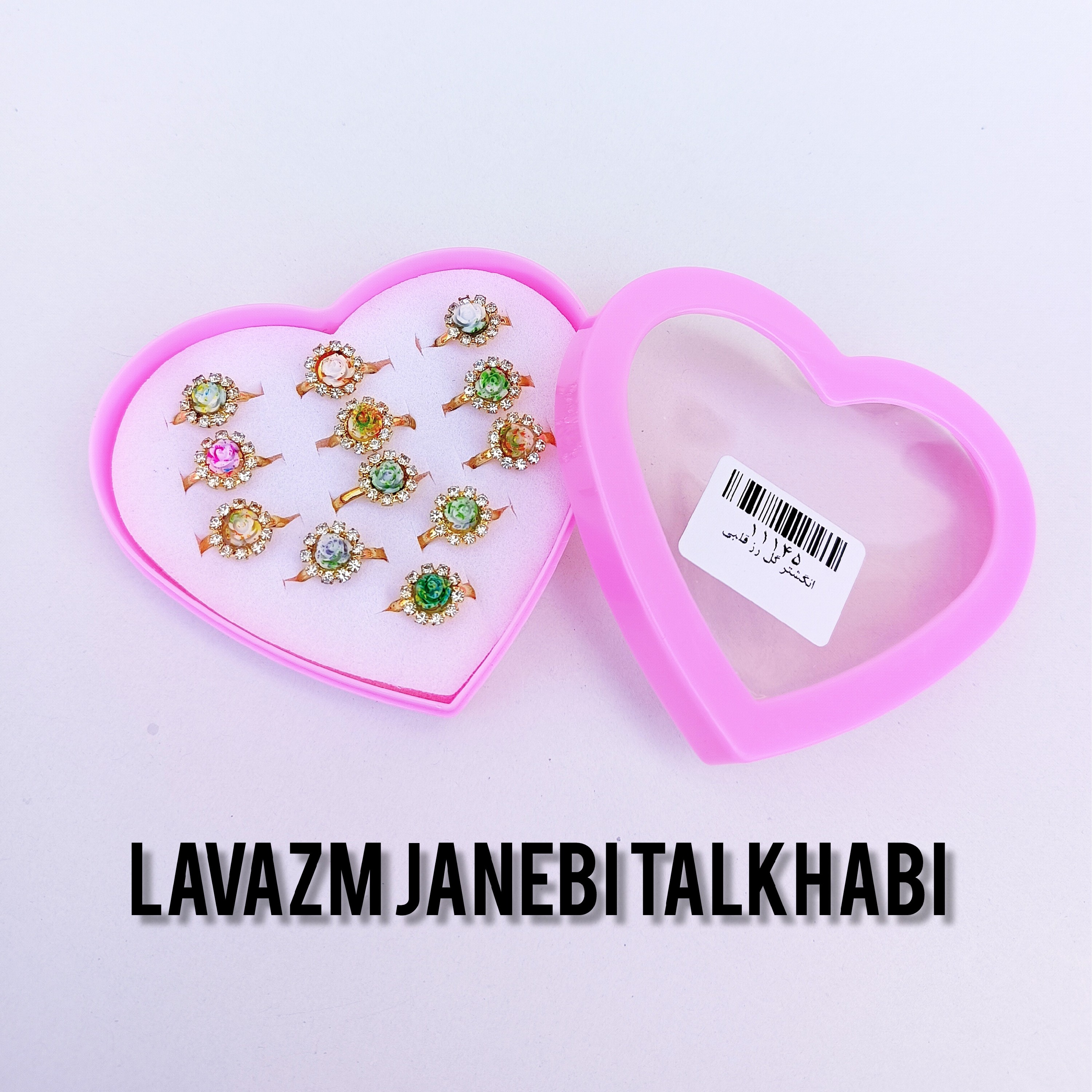 انگشتر فانتزی بچگانه طرح گل رز دورنگ پک 12 عددی