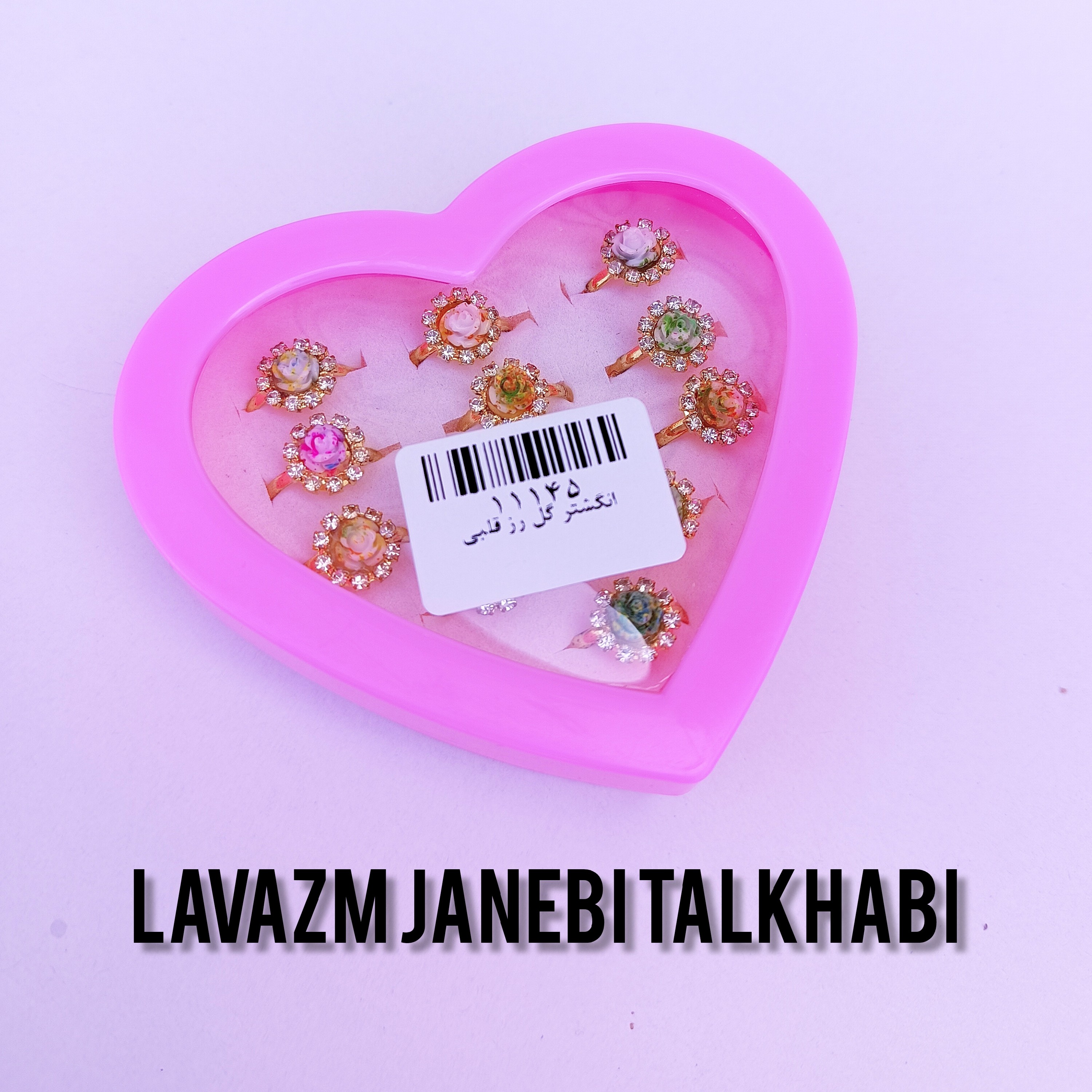 انگشتر فانتزی بچگانه طرح گل رز دورنگ پک 12 عددی