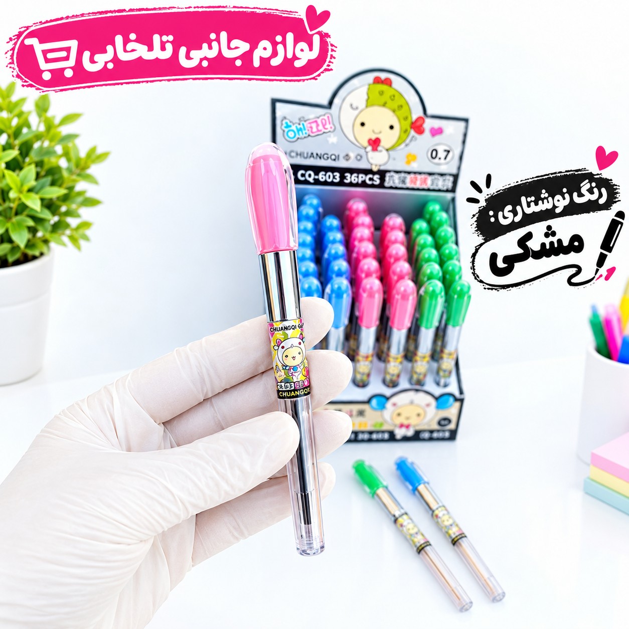 نوک مداد نوکی 0.7 میلی متری CHUANGQI مدل CQ-603