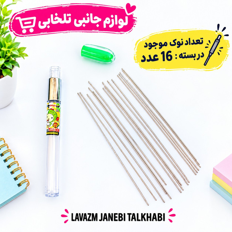نوک مداد نوکی 0.7 میلی متری CHUANGQI مدل CQ-603