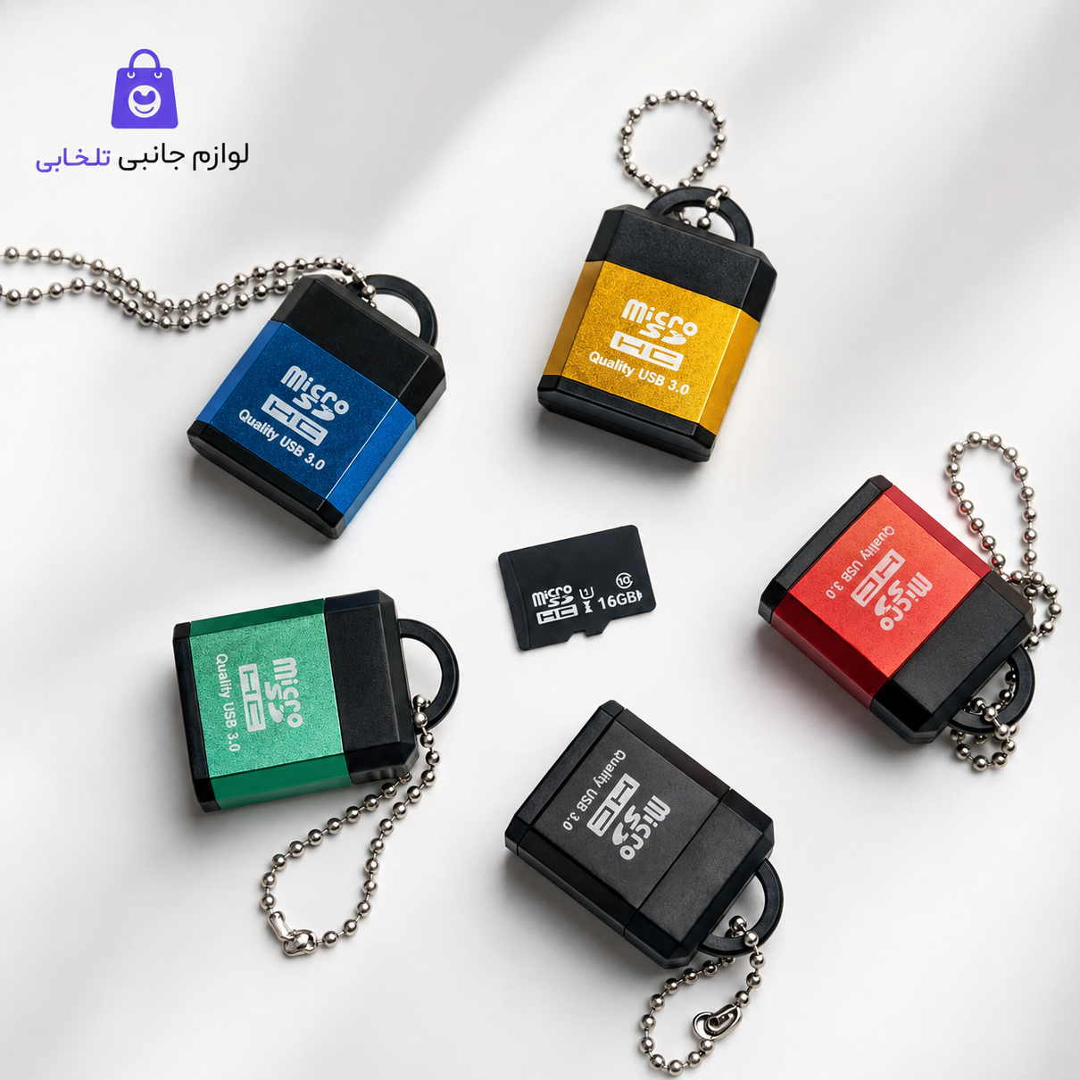 رم ریدر MicroSD،کارت خوان میکرو اس دی تک کاره USB 3.0 فلزی زنجیر دار مدل HC طرح فلش بسته 1 عددی (تخفیف ویژه)