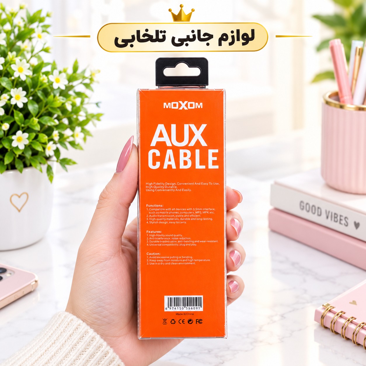 کابل AUX اورجینال موکسوم مدل MOXOM AUX-10 به طول 1 متر،ساختار با کیفیت،مقاوم و بادوام،صدای عالی (کابل aux)