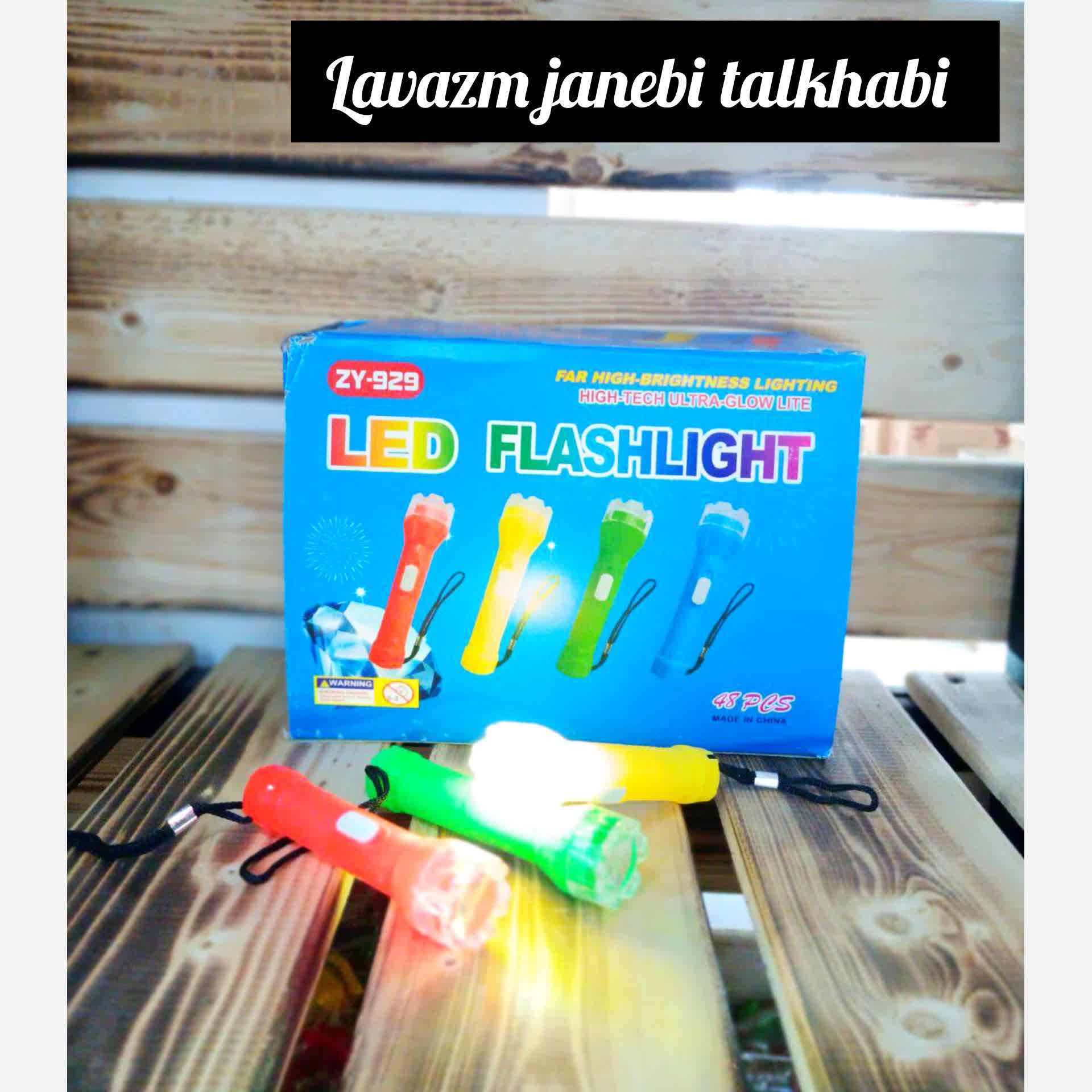چراغ قوه بند دار پلاستیکی مدل ZY-929 بسته 1 عددی