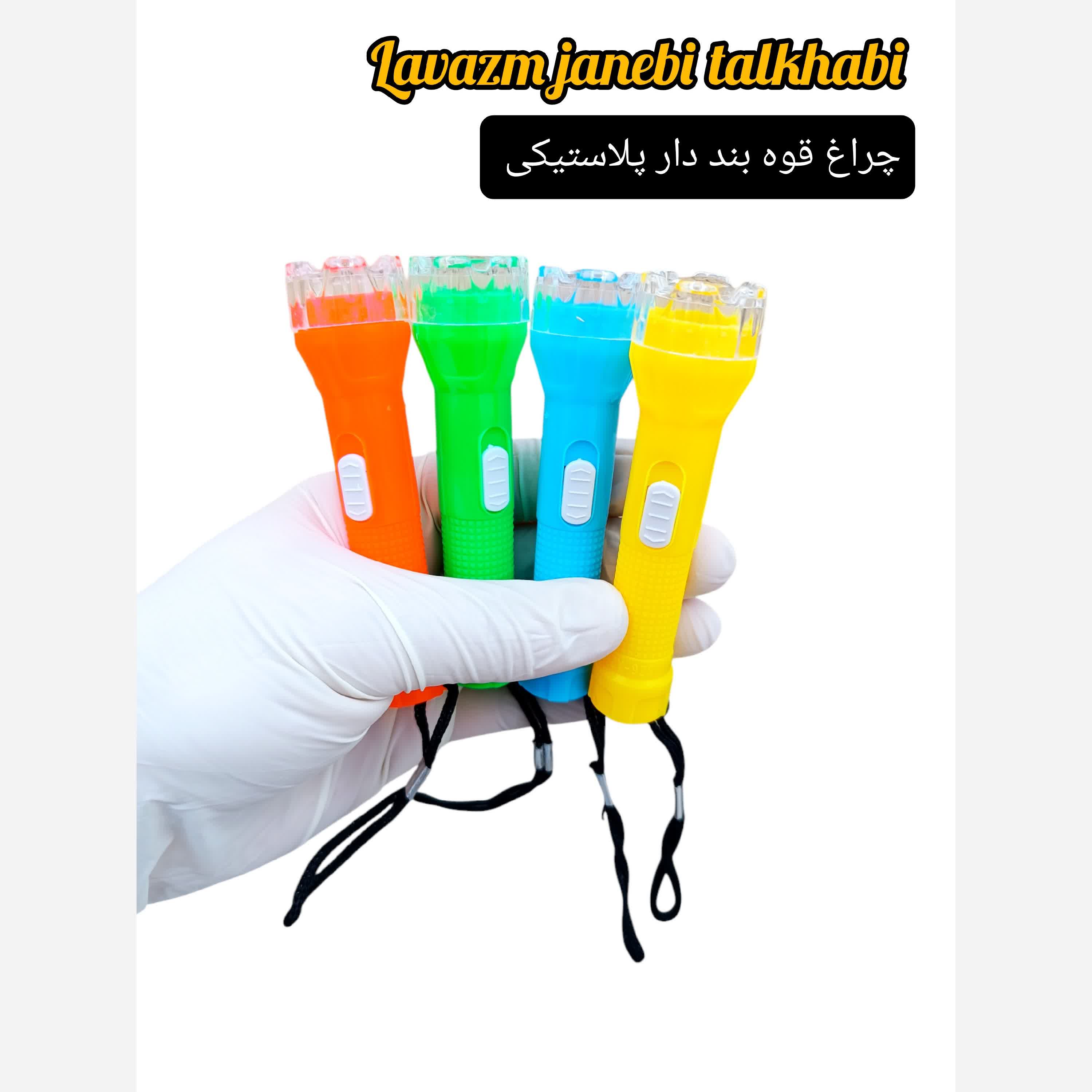 چراغ قوه بند دار پلاستیکی مدل ZY-929 بسته 1 عددی