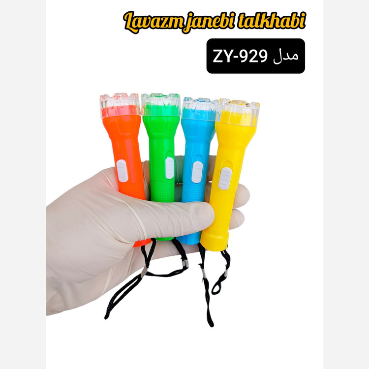 چراغ قوه بند دار پلاستیکی مدل ZY-929 بسته 1 عددی