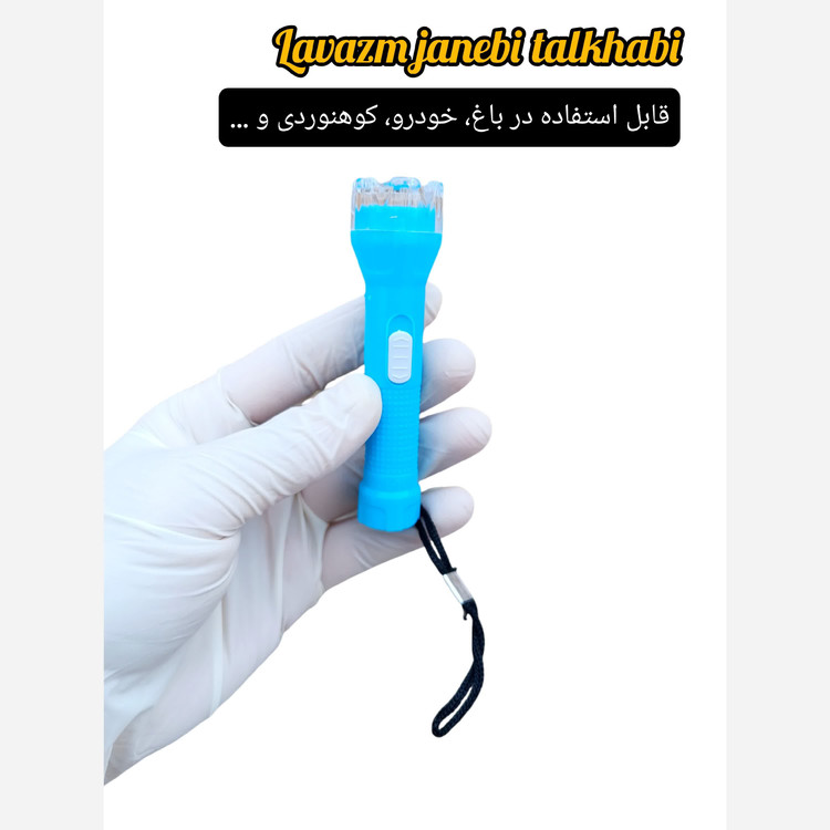 چراغ قوه بند دار پلاستیکی مدل ZY-929 بسته 1 عددی