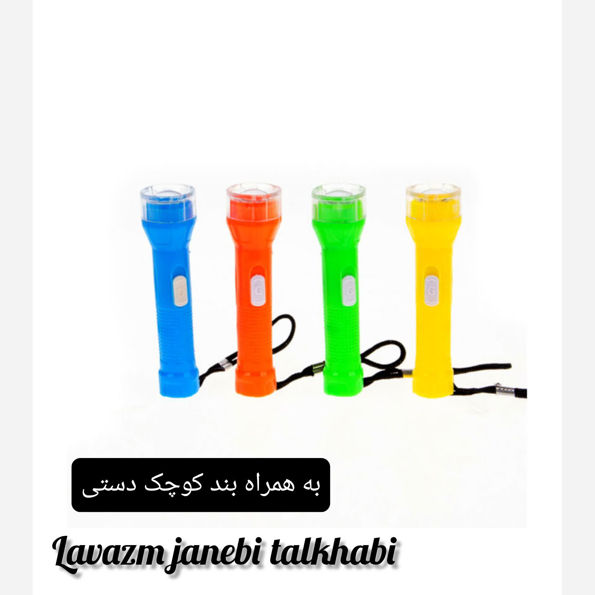 چراغ قوه بند دار پلاستیکی مدل ZY-929 بسته 1 عددی