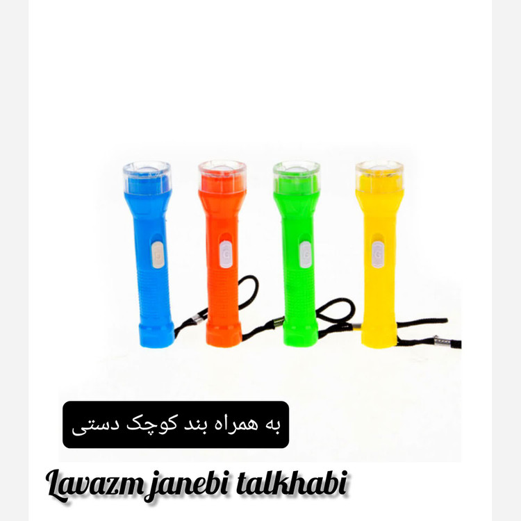 چراغ قوه بند دار پلاستیکی مدل ZY-929 بسته 1 عددی