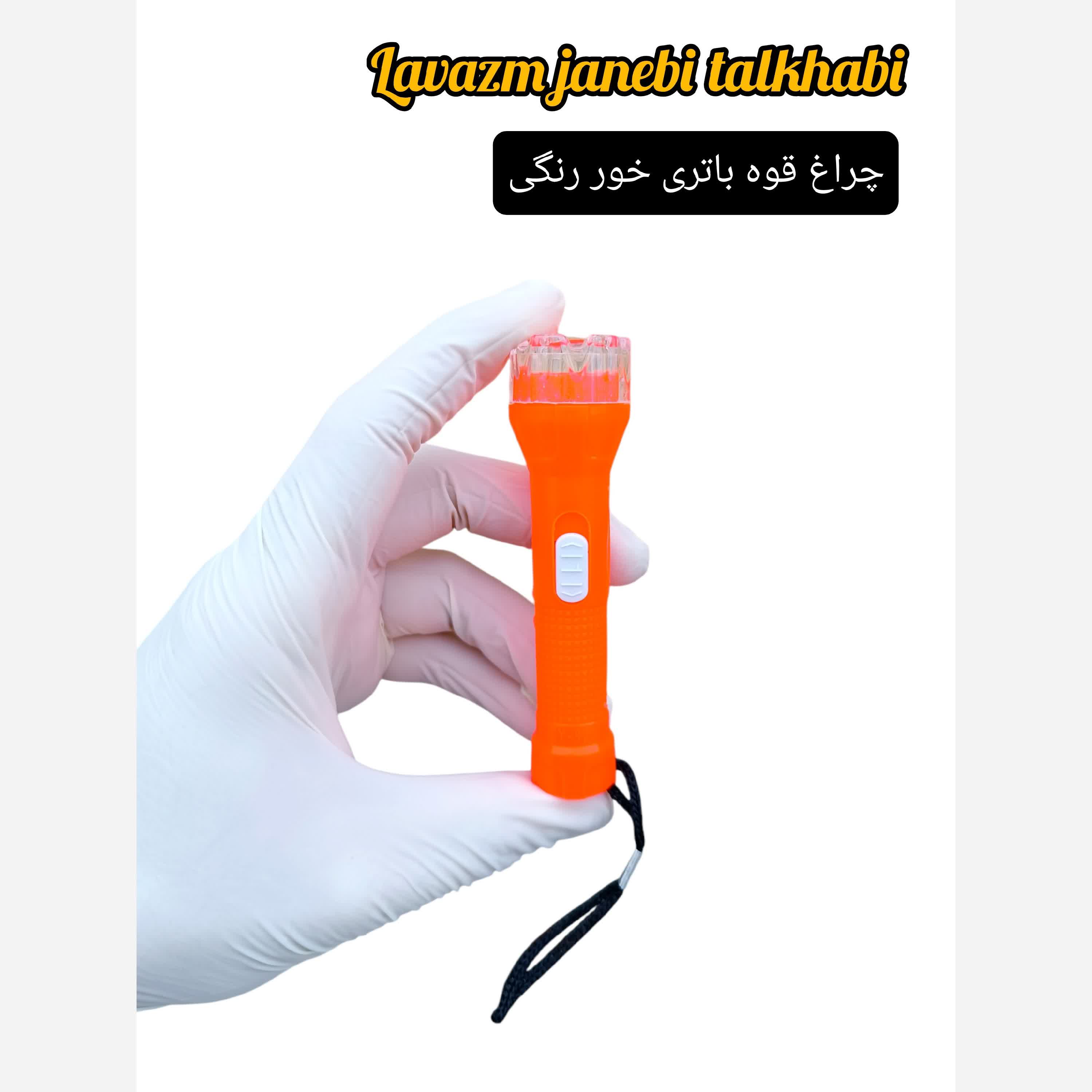 چراغ قوه بند دار پلاستیکی مدل ZY-929 بسته 1 عددی
