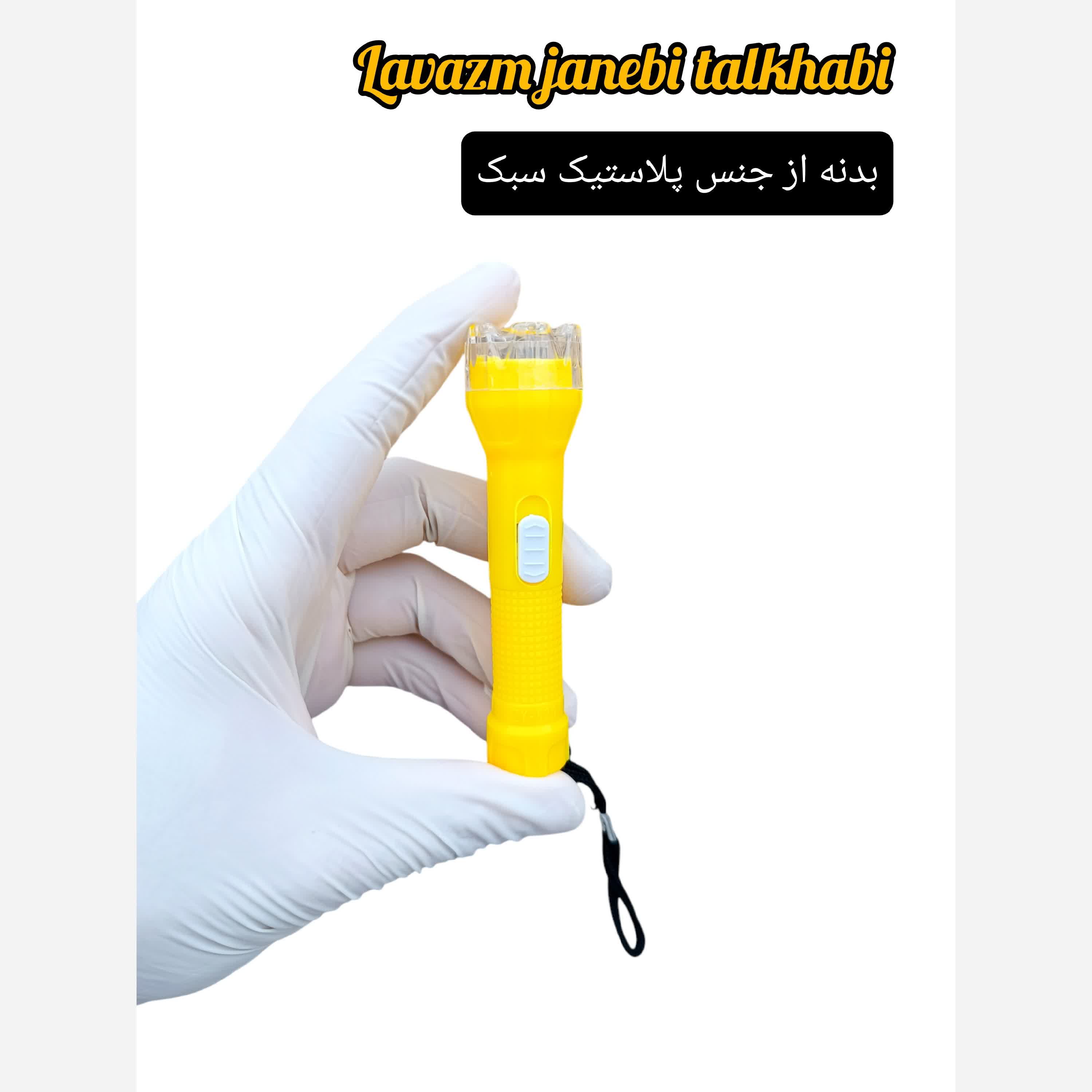 چراغ قوه بند دار پلاستیکی مدل ZY-929 بسته 1 عددی