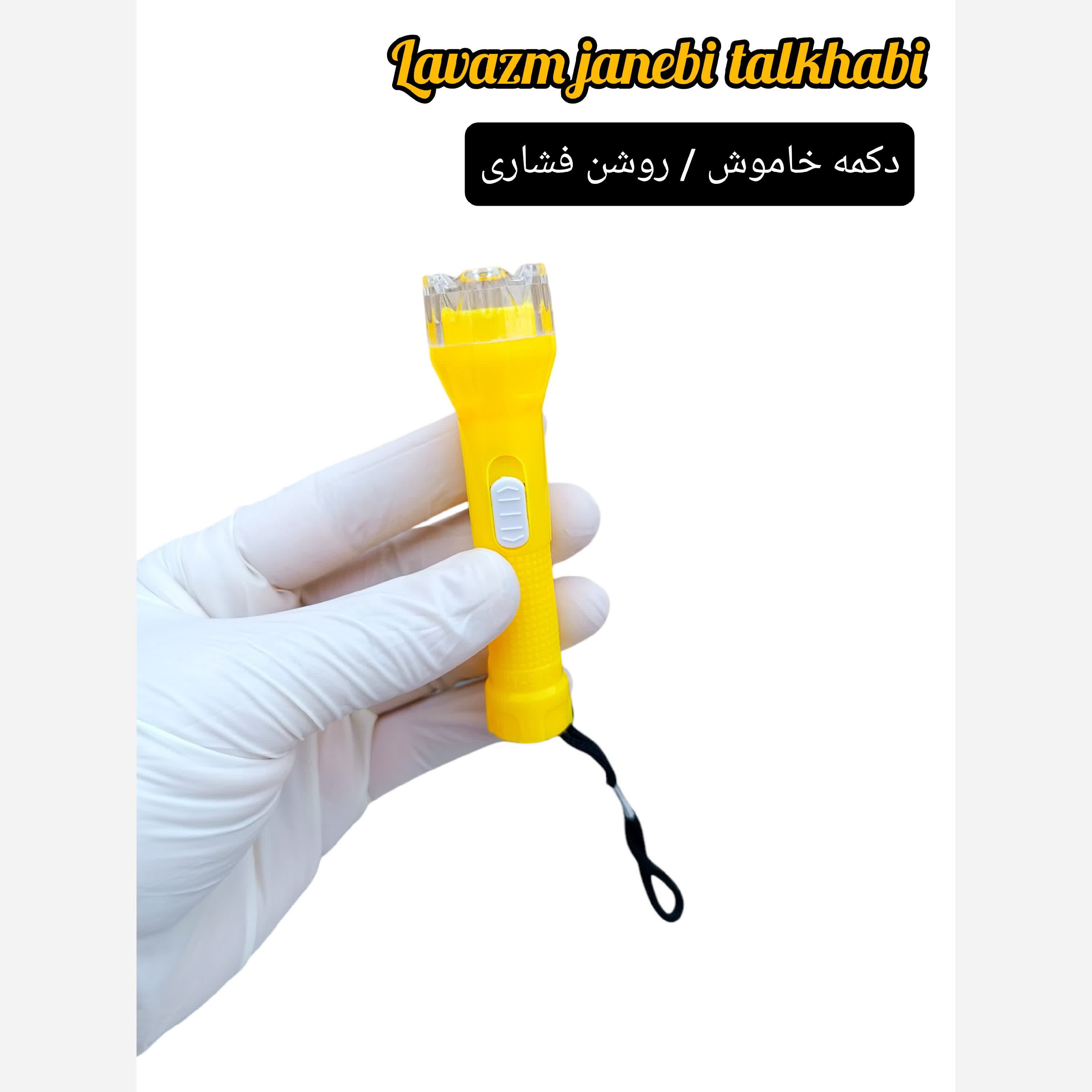 چراغ قوه بند دار پلاستیکی مدل ZY-929 بسته 1 عددی