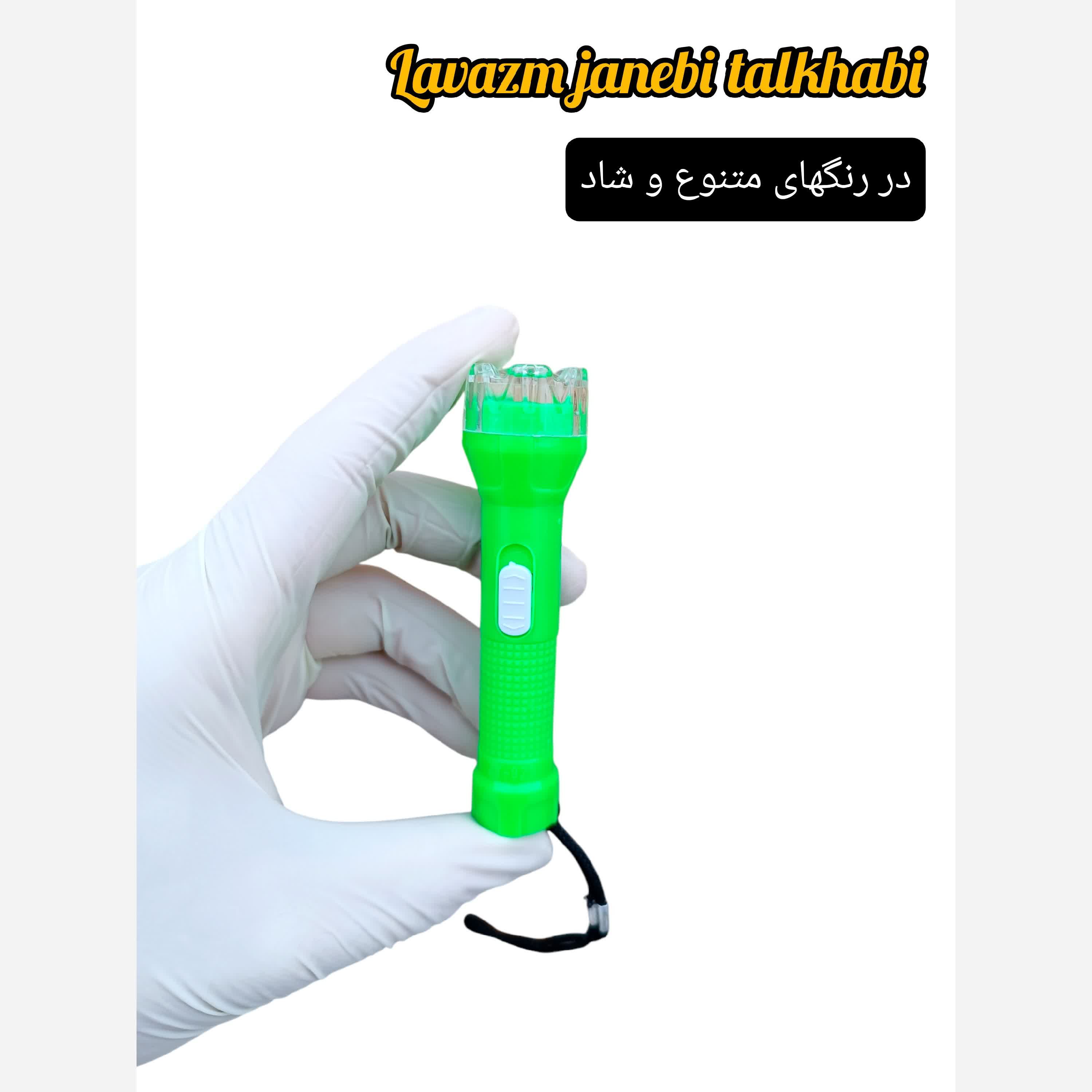 چراغ قوه بند دار پلاستیکی مدل ZY-929 بسته 1 عددی