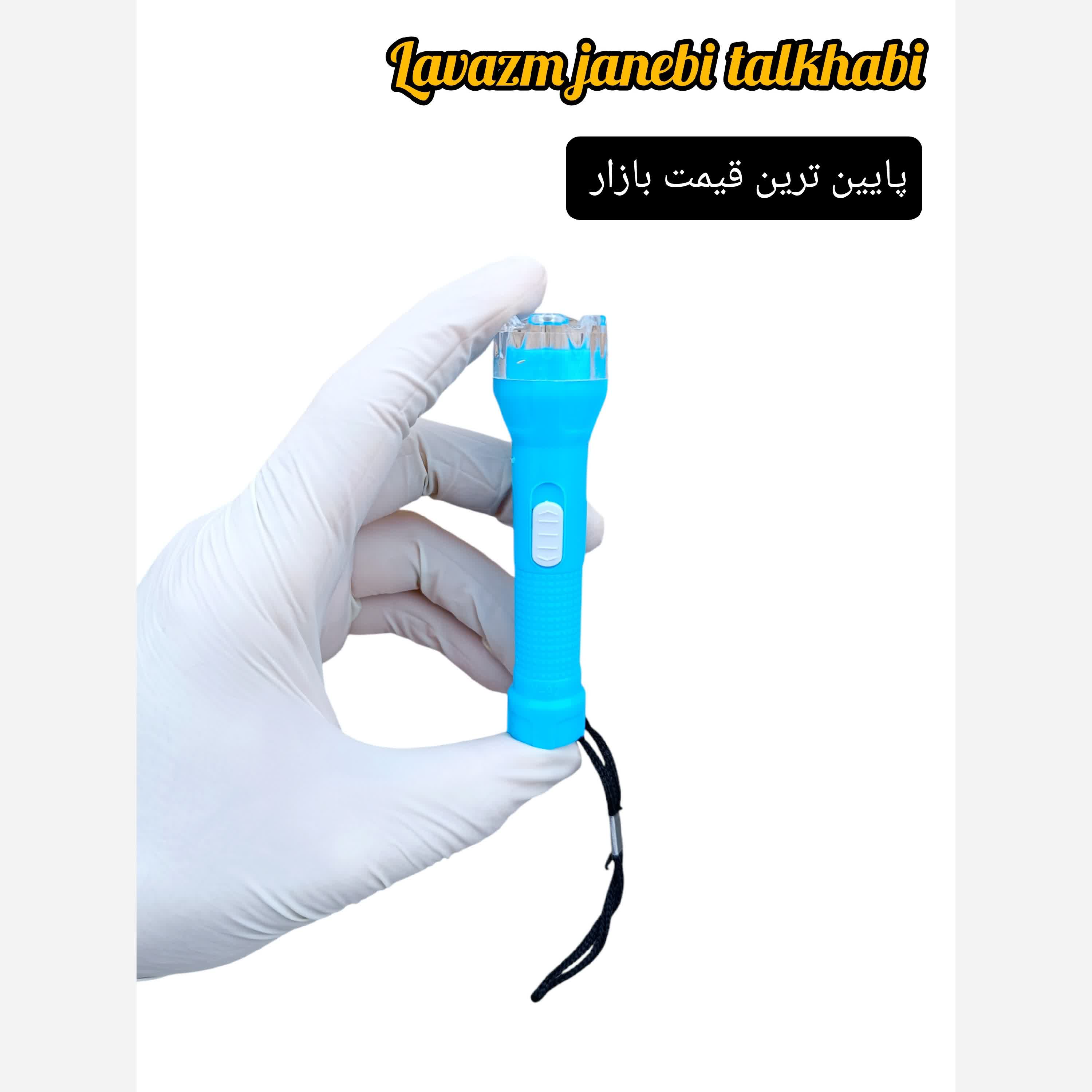چراغ قوه بند دار پلاستیکی مدل ZY-929 بسته 1 عددی