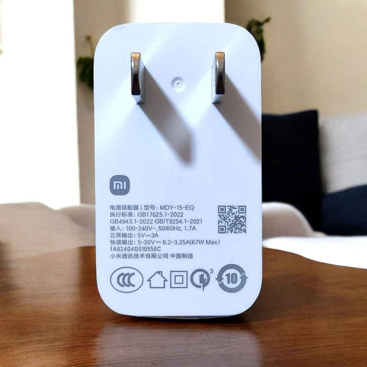 شارژر دیواری توربو شارژ (ثانیه شمار) 67 وات شیائومی سرجعبه مدل MDY-15-EQ به همراه کابل Type-C به طول یک متر