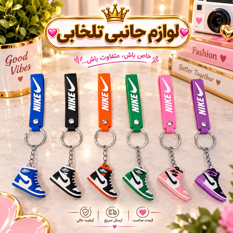 جاکلیدی سیلیکونی (وارداتی) همراه با بند سیلیکونی،در چندین طرح متنوع و جذاب،مناسب برای هدیه،اکسسوری،آویز کیف و...