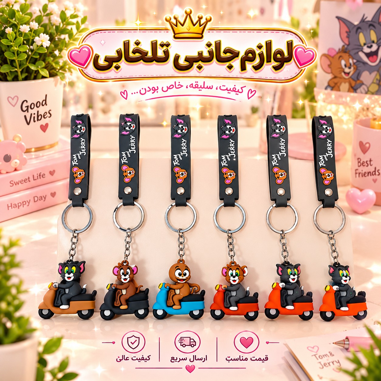 جاکلیدی سیلیکونی (وارداتی) همراه با بند سیلیکونی،در چندین طرح متنوع و جذاب،مناسب برای هدیه،اکسسوری،آویز کیف و...