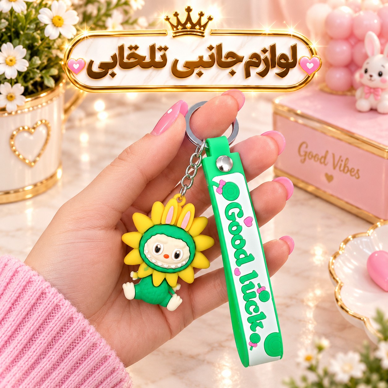 جاکلیدی سیلیکونی (وارداتی) همراه با بند سیلیکونی،در چندین طرح متنوع و جذاب،مناسب برای هدیه،اکسسوری،آویز کیف و...