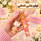 جاکلیدی سیلیکونی (وارداتی) همراه با بند سیلیکونی،در چندین طرح متنوع و جذاب،مناسب برای هدیه،اکسسوری،آویز کیف و...