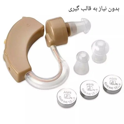سمعک باتری خور (پشت گوش) برند سایبر سونیک مدل JZ-1088A2 بدون نیاز به قالب گیری،مناسب برای تمامی سنین،رنگ کرم