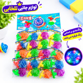 فرفره چراغدار کوکی طرح سفینه فضایی،دارای LED های رنگی جذاب هنگام چرخش فرفره،مناسب برای رده سنی بالای 3 سال،تخفیف ویژه