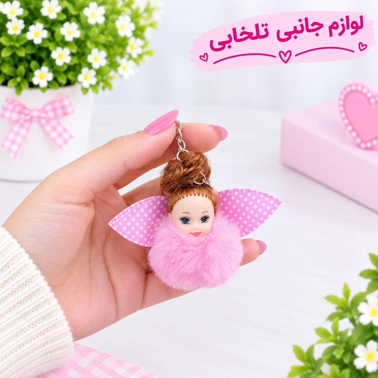 جاکلیدی و آویز فانتزی عروسک دختر خزدار پشمالو (وارداتی) بسیار شیک در انواع رنگها