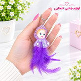 جاکلیدی فانتزی عروسک دختر با لباس مجلسی (لباس عروس) وارداتی بسته 1 عددی