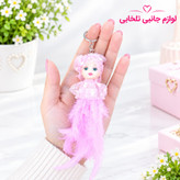 جاکلیدی فانتزی عروسک دختر با لباس مجلسی (لباس عروس) وارداتی بسته 1 عددی