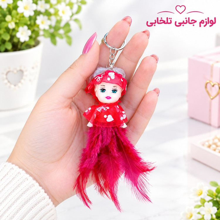 جاکلیدی فانتزی عروسک دختر با لباس مجلسی (لباس عروس) وارداتی بسته 1 عددی