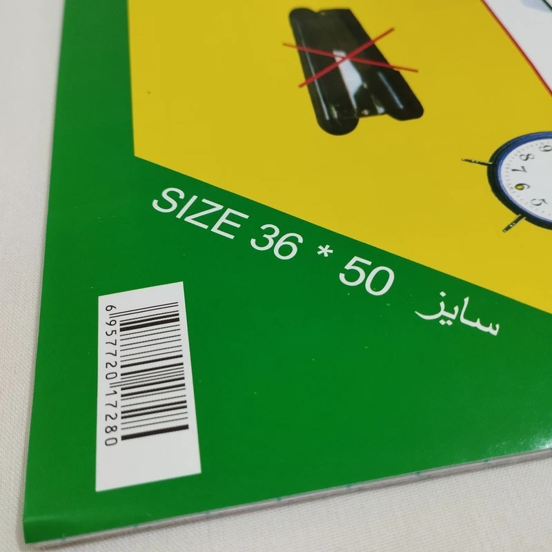 جلد کتاب چسبی طرح دار جام جم JAM-JAM 36*50cm مناسب برای پوشاندن رویه ی کتاب ها و دفاتر (بسته 10 عددی)