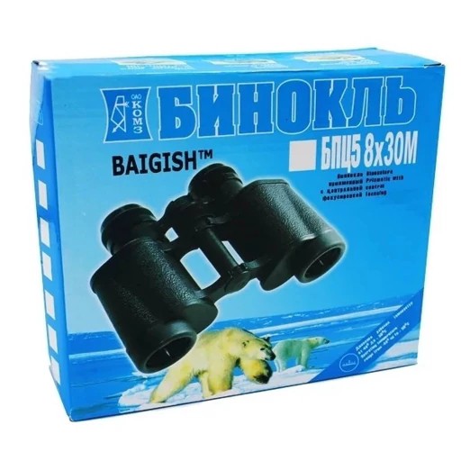 دوربین دوچشمی شکاری بایگیش مدل BAIGISH 8X30 دارای لنز های ضد بخار،وضوح تصویر اچ دی HD،مناسب برای نگهبانی،طبیعت گردی و...