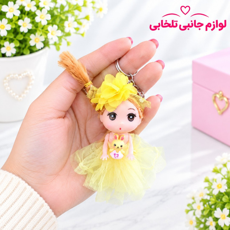 جاکلیدی عروسک دختر با لباس مجلسی (لباس عروس) وارداتی بسته 1 عددی