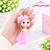 جاکلیدی عروسک دختر با لباس مجلسی (لباس عروس) وارداتی بسته 1 عددی