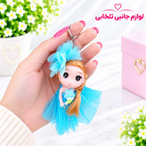 جاکلیدی عروسک دختر با لباس مجلسی (لباس عروس) وارداتی بسته 1 عددی
