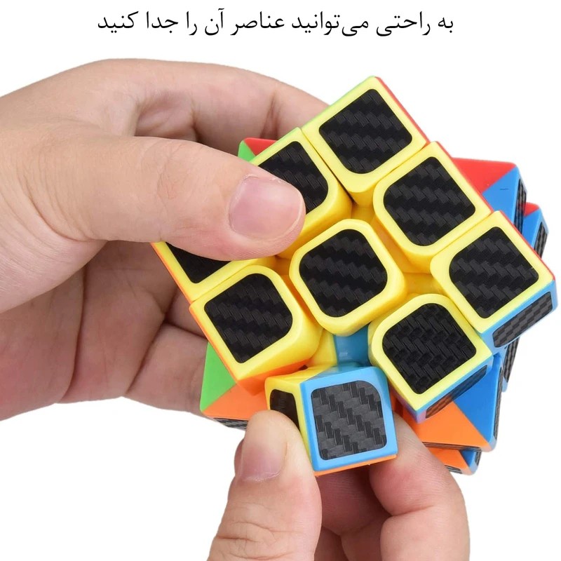 مکعب روبیک حرفه ای MAGIC CUBE 3x3x3 مدل 898A4 طرح کربن بسته 1 عددی