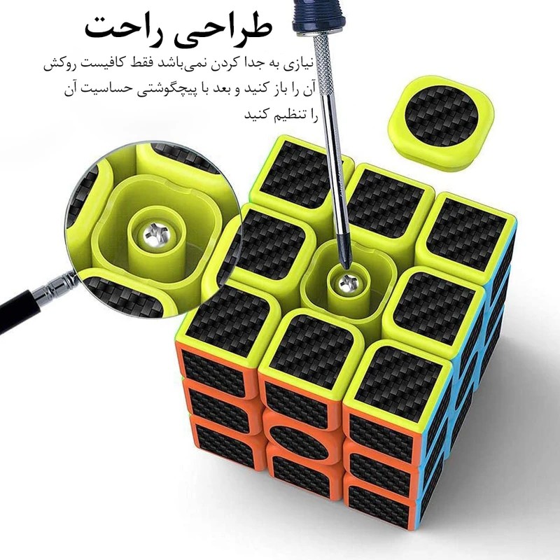 مکعب روبیک حرفه ای MAGIC CUBE 3x3x3 مدل 898A4 طرح کربن بسته 1 عددی