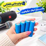 باتری شارژی لیتیومی مدل IMR 18650 ظرفیت 1200 میلی آمپر،مناسب برای اسپیکر،میکروفون،دستگاه کارتخوان و... (بسته 1 عددی)