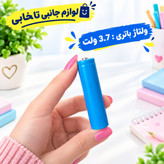 باتری شارژی لیتیومی مدل IMR 18650 ظرفیت 1200 میلی آمپر،مناسب برای اسپیکر،میکروفون،دستگاه کارتخوان و... (بسته 1 عددی)
