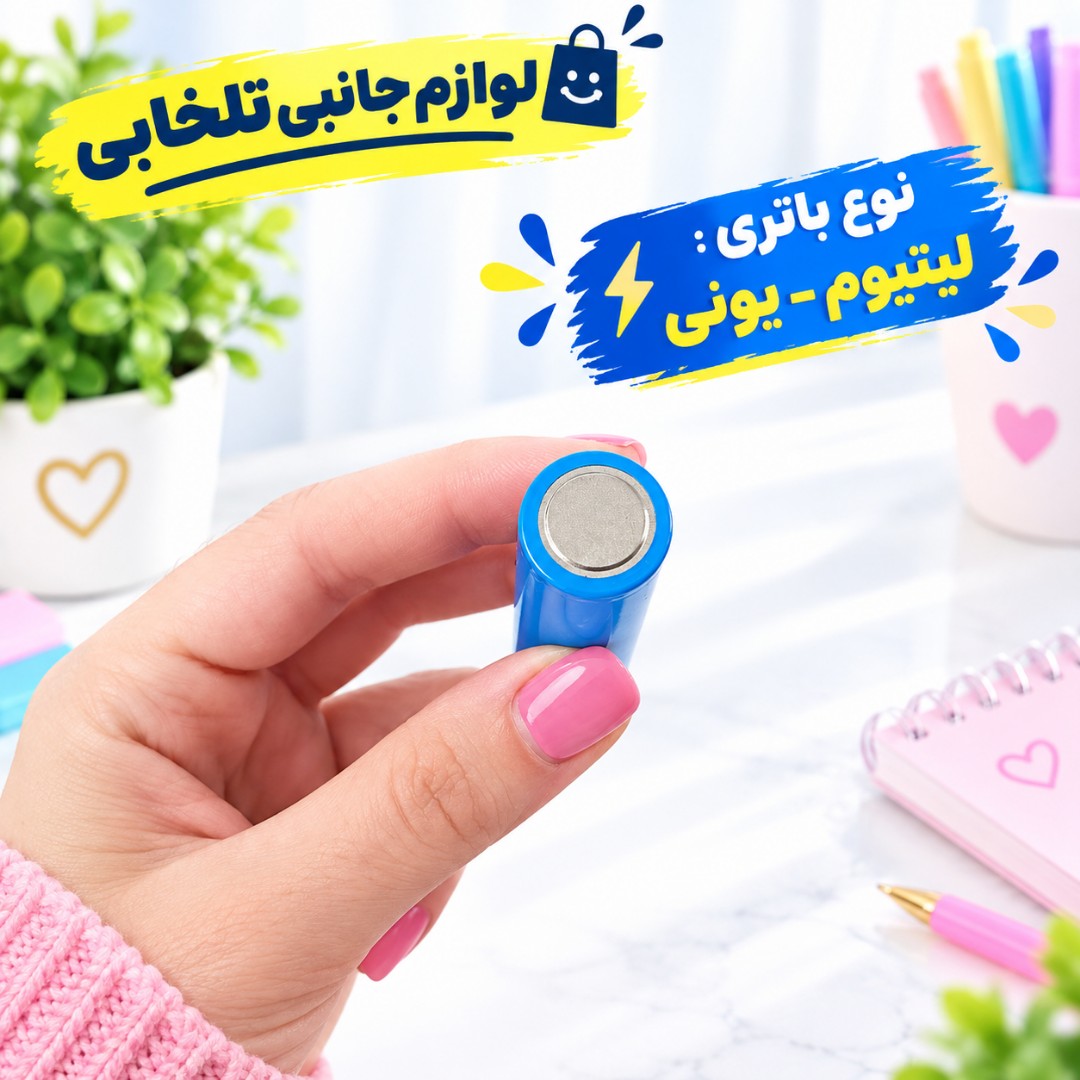 باتری شارژی لیتیومی مدل IMR 18650 ظرفیت 1200 میلی آمپر،مناسب برای اسپیکر،میکروفون،دستگاه کارتخوان و... (بسته 1 عددی)