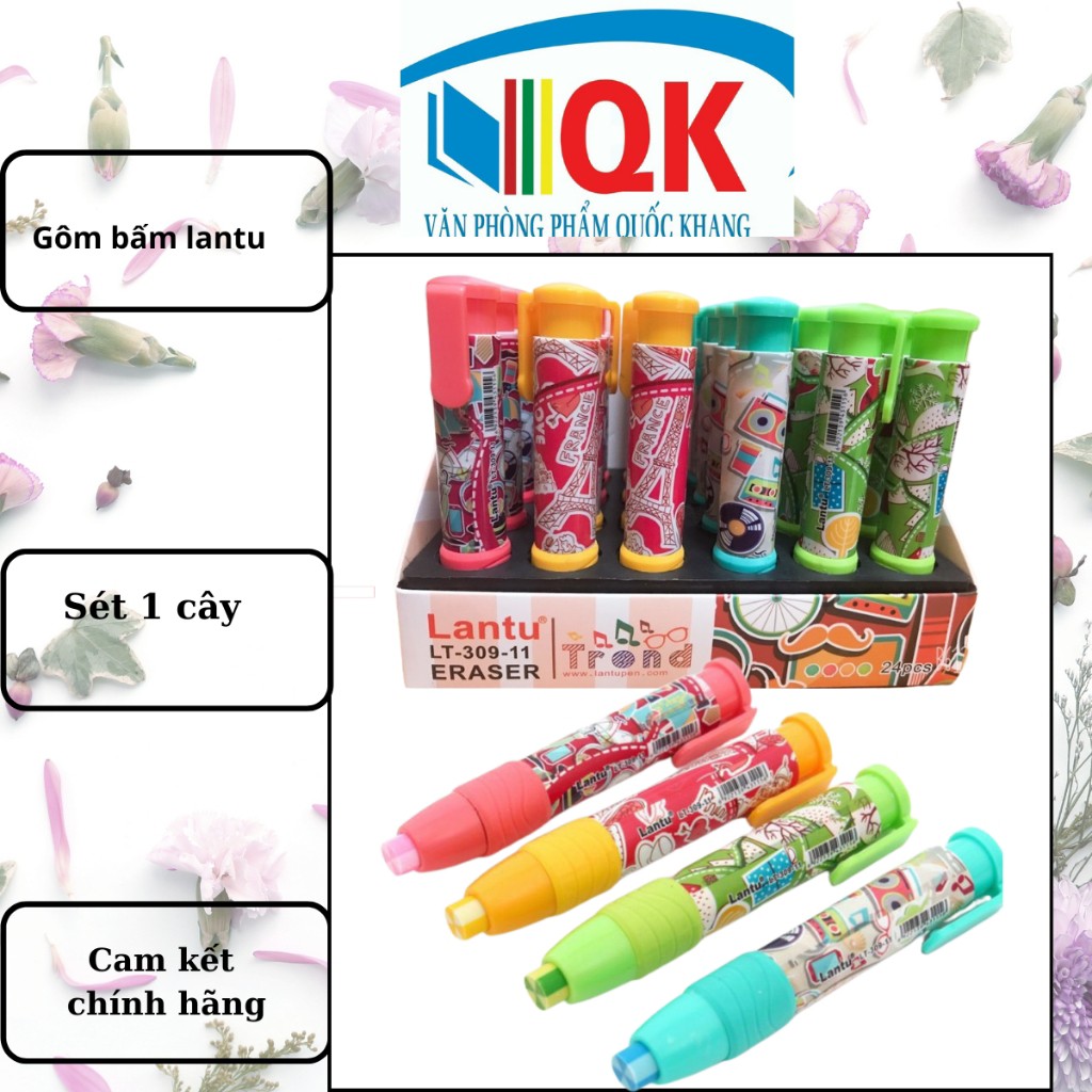 پاک کن اتودی فانتزی Lantu مدل LT-309-11 بسته 1 عددی