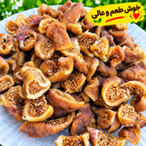 انجیر خشک نصفه امسالی فراهان (تازه و شیرین) (نرم و گوشتی) بسته 1 کیلو گرمی