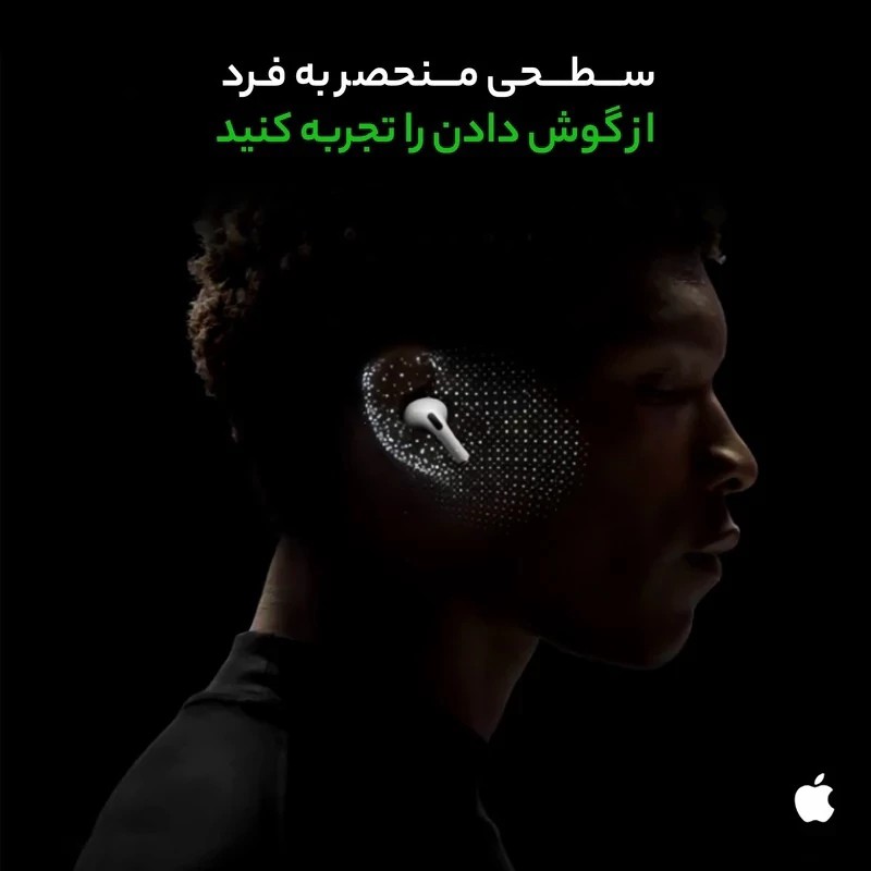 هدفون بلوتوثی اپل (اورجینال) مدل MTJV3ZP-A Airpods pro (2nd generation)،دارای نویز کنسلینگ،مناسب برای آقایان و بانوان