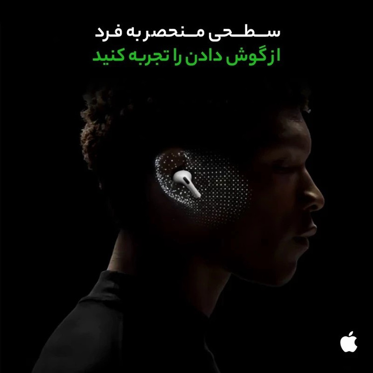 هدفون بلوتوثی اپل (اورجینال) مدل MTJV3ZP-A Airpods pro (2nd generation)،دارای نویز کنسلینگ،مناسب برای آقایان و بانوان