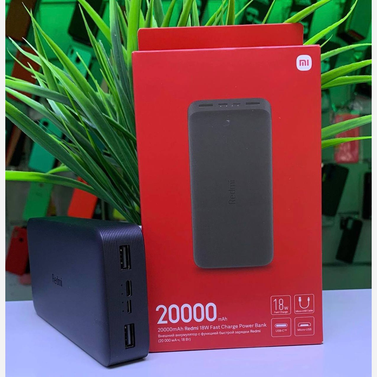 پاوربانک شیائومی مدل Redmi PB200LZM ظرفیت 20000 میلی آمپر ساعت به همراه کابل تبدیل MICRO USB (پایین ترین قیمت بازار)