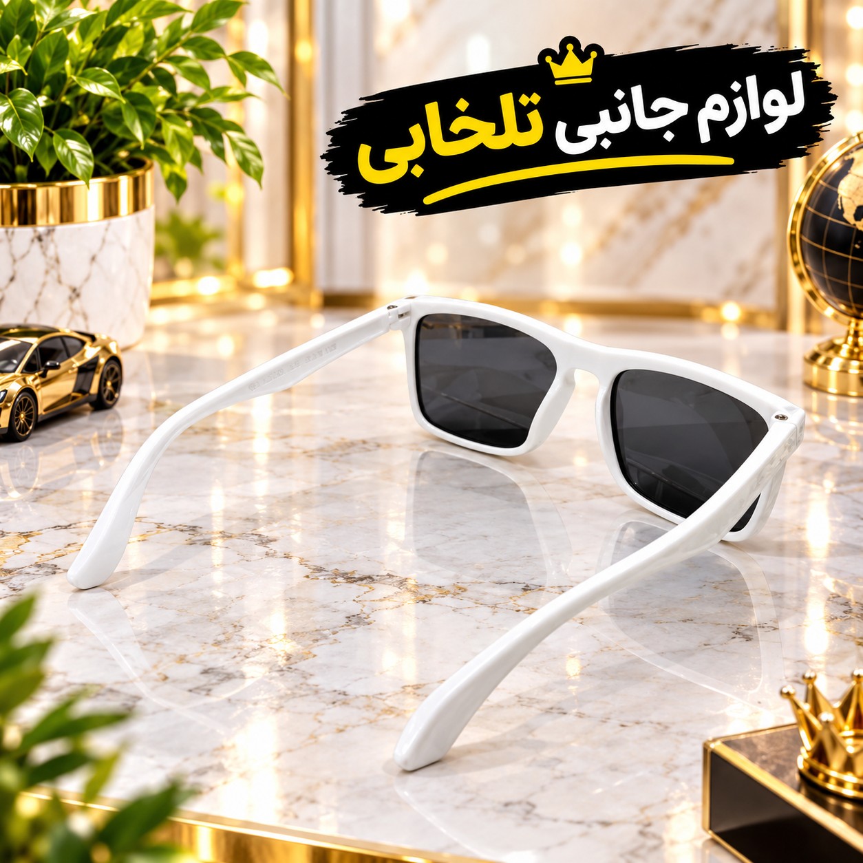 عینک آفتابی بچگانه مدل تندیس مناسب برای سنین 3 تا 10 سال،دارای طراحی مخصوص صورت بچه ها،بسیار شکیل،کیفیت فوق العاده عالی