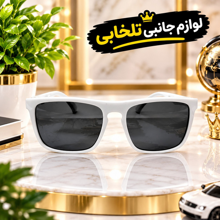عینک آفتابی بچگانه مدل تندیس مناسب برای سنین 3 تا 10 سال،دارای طراحی مخصوص صورت بچه ها،بسیار شکیل،کیفیت فوق العاده عالی